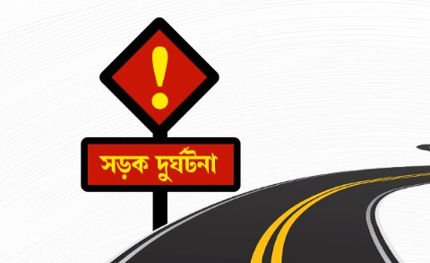বাইক-অটোরিকশায় বাসের ধাক্কা, অনেকে হতাহত
